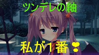 私が1番💗【椎葉紬　サノバウィッチ】