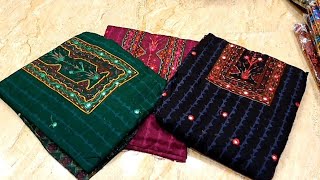 #purnima saree কটন ড্রেসের ধামাকা অফার ৬৫০ টাকা