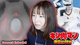 キン肉マン 完璧超人始祖編 2期4話(15話) リアクション 同時視聴｜Kinnikuman Perfect Origin Arc Season2 Episode4 Japanese Reaction