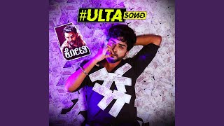 ULTA SONG | KOTEE | BroGowda | Daali Dhananjaya | Param (feat. Srivathsa K R)