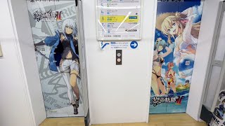 【エレベーター】ソフマップAKIBAアミューズメント館