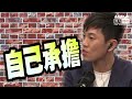 【笑聞一分鐘】倒插國旗被起訴 鄭松泰賴「政治清算」荒誕到嘔？