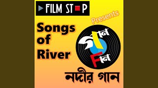 Amar Jibon Nodir Kule Kule (feat. Basudeb Das Baul, Suvamoy Das Baul & Anil Hazra)