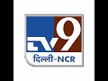 TV9 Delhi NCR Live Stream