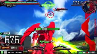 高画質】EXVSマキシブーストONリプレイ ガンダムエピオン視点 Extreme Vs  EXVSMBON MaxiboostON