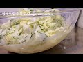 양배추 케익 노 밀가루 케익 부드럽고 향긋한 야채 빵 오븐 요리 cabbage cake 맛있고 건강한 요리 yummy healthy food cooking