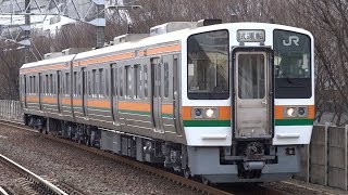 試8532F【名古屋工場全検出場試運転】211系GG4編成 静岡駅到着