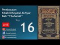 Bab Thaharah Kitab Kifayatul Akhyar Bag. 16