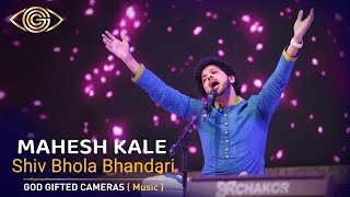 Mahesh Kale | Shiv Bhola Bhandari | Best Of God Gifted Cameras |