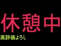 フォートナイト　参加型　初見さん大歓迎　チャンネル登録者30人突破記念