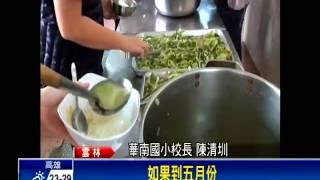 2015水荒－華南國小嚴重缺水 恐提早放春假－民視新聞