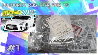 【車のプラモデル】アオシマ 1/24 リバティーウォーク LB-WORKS R35 GT-R Type1.5 #1