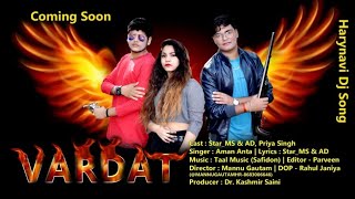 Vardaat (Full HD) | Aman Antawala |Star_MS \u0026 AD | Mannu Gautam | Taal Music |Latest Haryanvi DJ Song