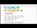 【ロト６今回のポイントと予想】１等２億円！高額当選はでるのか？１４５６回と前回１４５５回のおさらい！