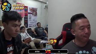 ET vs ZJZ (曾家鎮) - KOF XIV Neo Geo World Tour Season 1 Taiwan Stop Grand Final