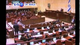 VOA60 Duniya: Bom Ya Fashe A Gidan Jakadan Kasar Iran, Yamen, Disamba 03, 2014