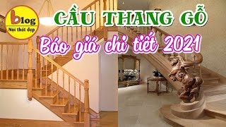 Bảng báo giá tất cả các loại cầu thang gỗ và lưu ý cần nhớ trước khi làm