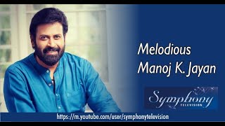 MANOJ K JAYAN SINGING IN MELODY