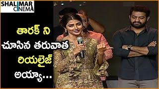 Pooja Hegde Cute Speech At Aravinda Sametha Movie Success Meet || NTR, Pooja Hegde