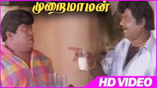 Murai Maman | Tamil Comedy Scenes | Loose Motion Scene | Goundamani | Senthil,  | Jayaram