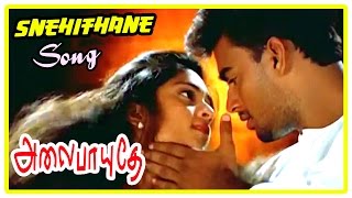 Alaipayuthe Scenes | Snehithane Song | Shalini and Swarnamalya get a marriage proposal | Madhavan