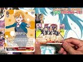 【ヴァイス 開封】スーパースターも年内に追加来る？・・・ってやばいじゃん 【対戦動画】