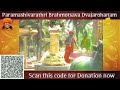 mahaparamashivaratri brahmotsavam celebrations dhwajarohanam 11 feb 2022