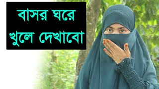 খাবার ও যত্ন ব্রয়লার মুরগির, ব্রয়লার মুরগির বাচ্চা পালনের সঠিক পদ্ধতি  সেরা কৌশল ১১৬