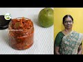 narthangai oorugai seivadhu eppadi நார்த்தங்காய் ஊறுகாய் narthangai pickle in tamil