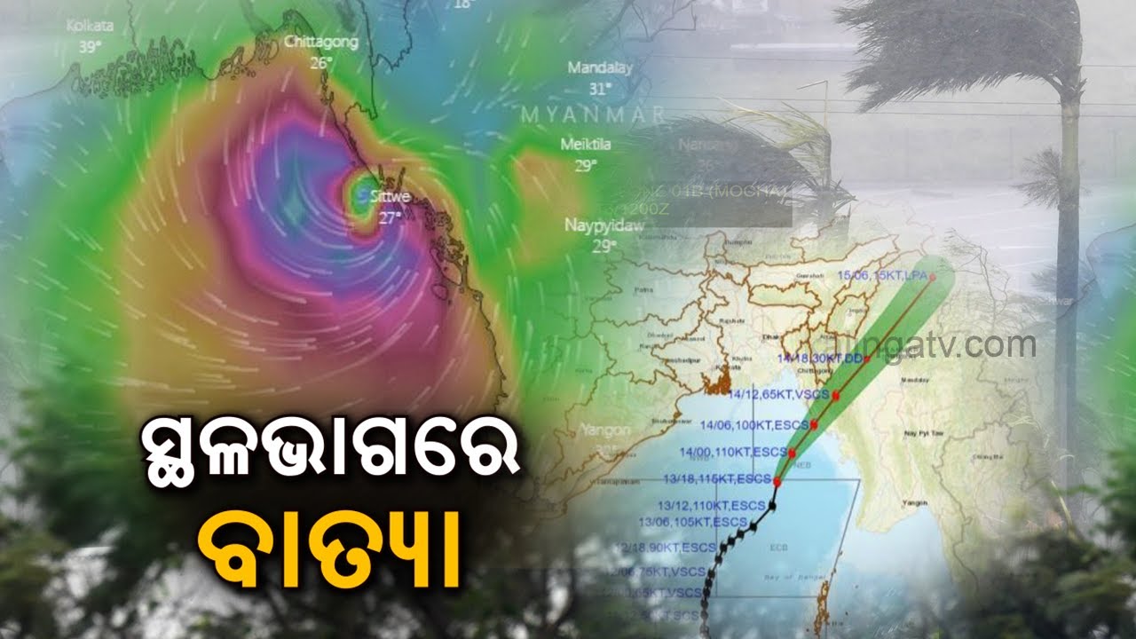 Cyclone Mocha: Intense Storm To Hit Bangladesh And Myanmar Coast ...