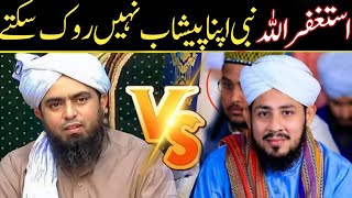 Allama Awais Murtaza Noori and Engineer Ali Mirza مرزاجہلمی میرےبیان سےڈرتاہے