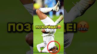 😱Что ПРОИСХОДИТ с Мбаппе?! #mbappe #realmadrid #liverpool #championsleague