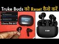 How to reset Truke Earbuds | Truke airpod ko reset kaise kare ?