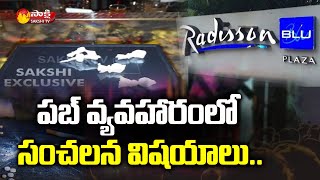 Sensational Facts Revealed in Pudding \u0026 Mink Pub Incident | Sakshi TV