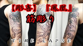 彫喜 1ドル紙幣ピラミッド 眼 手 筋彫り早送り再生 刺青 入墨 Tattoo