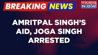 Breaking News | Amritpal Singh's Aid Joga Singh Arrested By Police, Had Helped Him Escape Police