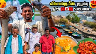 🔥பிரமாண்டமான விலாங்கு மீன் வேட்டை🥵 - Indian Monster Fish Recipe In Tamil | Karnampalayam | K7