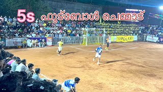 #football #EVER GREEN KODIMARAM🔥GALAXY PARAKKADAVU🚀5s OPEN