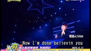 20100914 完全娛樂 超級星光演唱會 楊宗緯再展實力 情歌詮釋動人