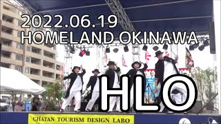 HLO（HOMELAND OKINAWA)のダンスパフォーマンス：2022年6月19日 第14回 北谷ニライハーリー【浜川漁港】浦添市にあるストリートダンス・スタジオ ホームランド沖縄