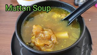 ആട്ടിൻ സൂപ്പ് | Mutton Soup Recipe | മട്ടൻ സൂപ്പ് | Mutton Clear Soup / Mutton Soup Recipe Malayalam