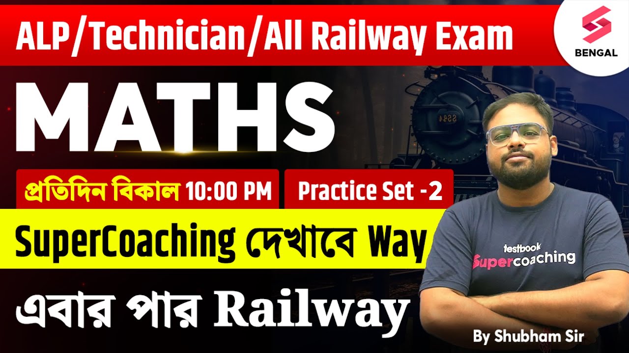 Rrb Alp Technician 2024 Maths Maths For All Railway Exams