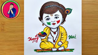 Happy holi krishna drawing |  holi drawing krishna | krishna drawing holi | ashim drawing tips