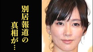 水川あさみの出身地と経歴、夫・窪田正孝との別居報道の真相とは…朝ドラ「ブギウギ」出演で…