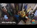 Halu Rameshwara Vajra | Halu Rameshwara Temple | Hosadurga | Flying Diary