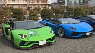 爆音‼加速サウンド‼続々と出発するド派手なスーパーカー集団‼キャノンボールミーティング2024ランボルギーニ アヴェンタドールS ロードスター ウラカン フェラーリ458スパイダー 296GTB