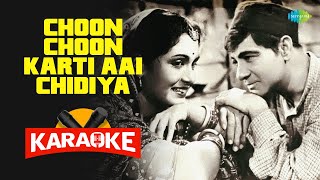 Choon Choon Karti Aai Chidiya - Karaoke With Lyrics | Mohammed Rafi | Old Hindi Song Karaoke