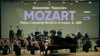 Mozart - Piano Concerto No.23 in A major, K. 488 / Alexander Yakovlev (piano)