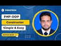 PHP OOP Constructor Function Tutorial