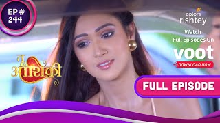 क्या Rangoli के Plan को विफल कर पाएंगी Pankti? | Tu Aashiqui | तू आशिक़ी | Full Episode | Ep. 244